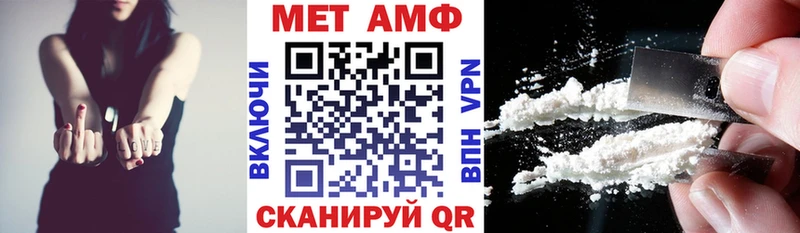 АМФЕТАМИН Розовый Лукоянов
