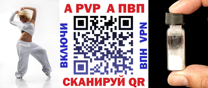 Alpha-PVP Crystall  купить  сайты  OMG как зайти  Лукоянов 