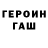 Метадон кристалл Alinaver79