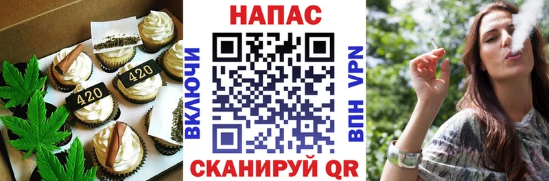 купить закладку МЕГА как зайти Еда ТГК конопля Лукоянов