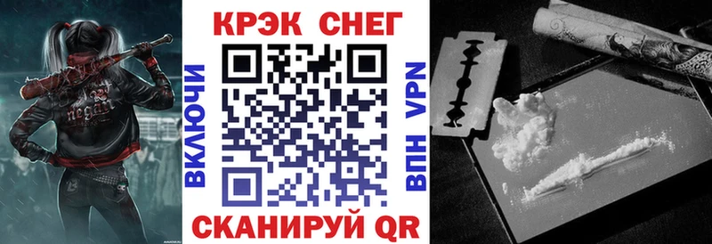 КОКАИН Боливия  мега рабочий сайт  даркнет наркотические препараты  где купить наркоту  Лукоянов 