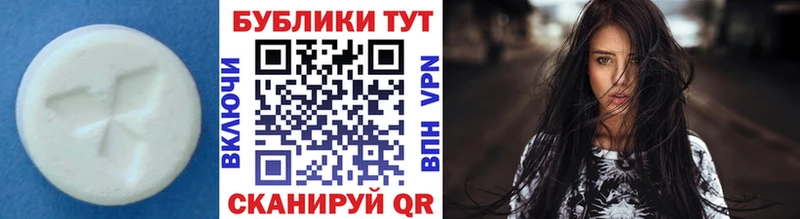 Ecstasy 250 мг  Лукоянов 