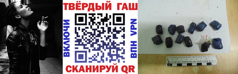 ГАШ убойный  Лукоянов 