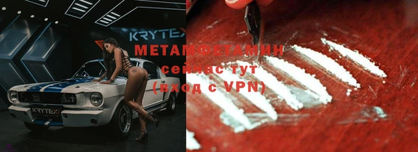 ALPHA PVP Нефтегорск