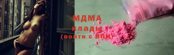 экстази Алексин