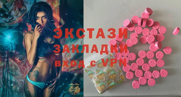 бутик Алексеевка