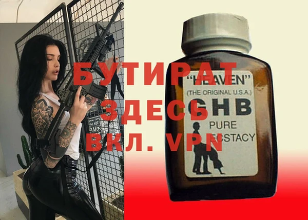 бутик Алексеевка