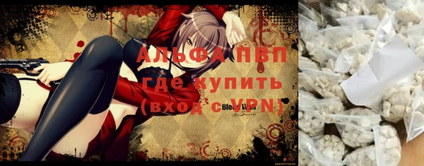 шишки Нефтекумск