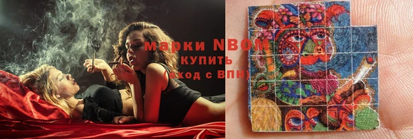 экстази Алексин