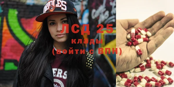 экстази Алексин