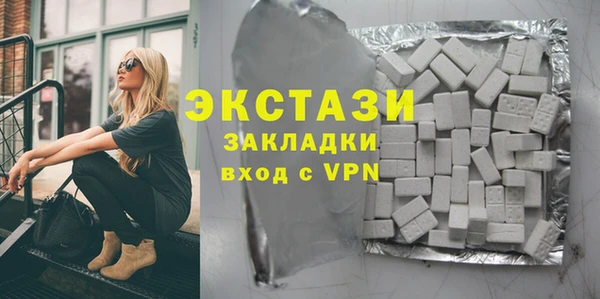бутик Алексеевка