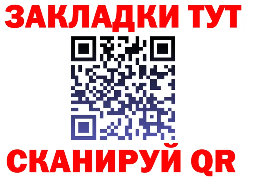 APVP СК tor даркнет kraken Лукоянов