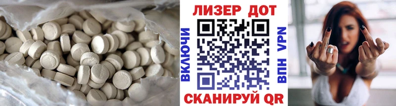 ЛСД экстази ecstasy  где продают   Лукоянов 