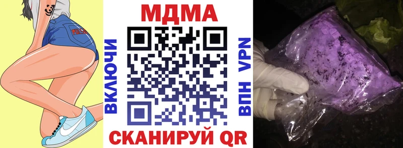 MDMA crystal  цены   Лукоянов 