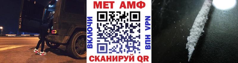 купить закладку  Лукоянов  ОМГ ОМГ онион  Метамфетамин мет 
