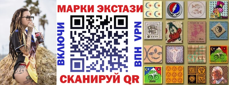 Марки NBOMe 1500мкг  Лукоянов 