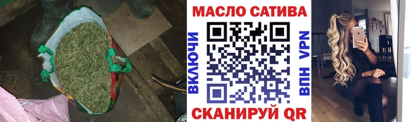 Дистиллят ТГК Wax Лукоянов
